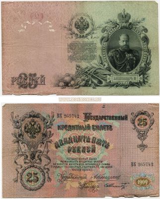  25  1909  (.  ..)