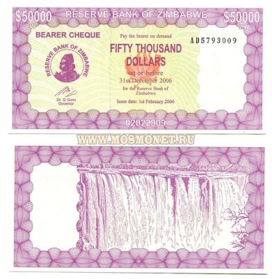  50000  2006  