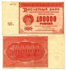  100000  1921 