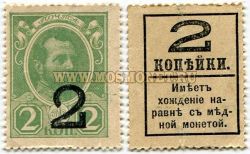 2  1917 