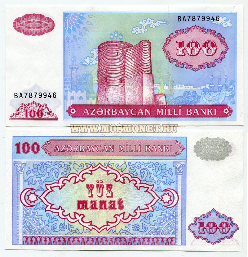 100 манат в рублях сегодня азербайджане. Азербайджанский манат банкноты. 100 Манат 1993 года. 100 Манат купюра. Деньги Азербайджана 100 манат.