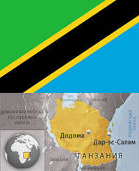 Танзания