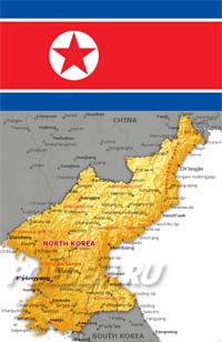 Корея Северная