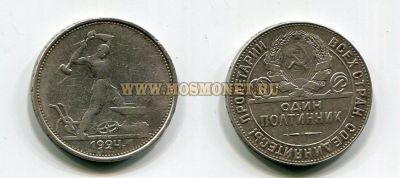   50  1924   ()