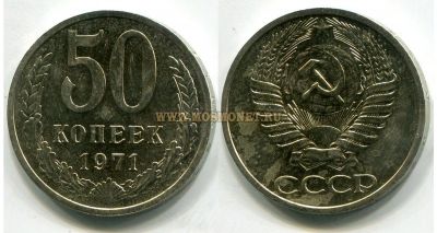  50  1971  