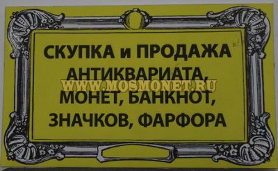 ������ �������, ���������� �����. �������� ��������� �� 1947 �. �����, ������ ����