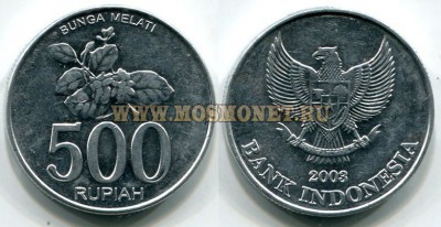  500  2003 . .
