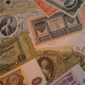 Бумажные деньги России, СССР, РФ