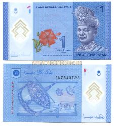 Банкнота 1 ринггит 2012 год Малайзия