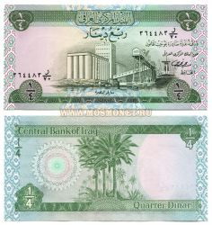 Банкнота 1/4 динара Ирак