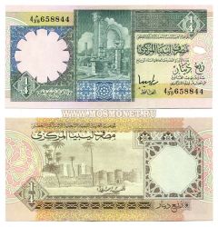 Банкнота 1\4 динара 1991 год Ливия
