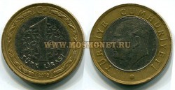 Монета 1 Лира 2010 год Турция