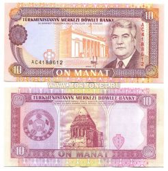Банкнота 10 манат 1993 год Туркменистан