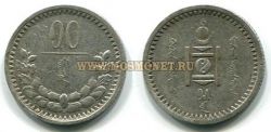 Монета серебряная 10 монго 1925 года Монголия