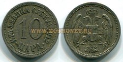 Монета 10 пара 1912 года Сербия