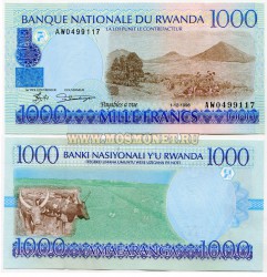 Банкнота 1000 франков 1998 год Руанда.