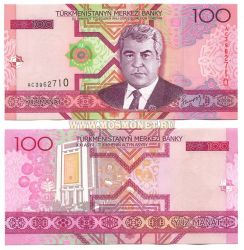 Банкнота 100 манат 2005 год Туркменистан.