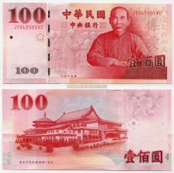 Банкнота 100 юаней 2001 года. Тайвань