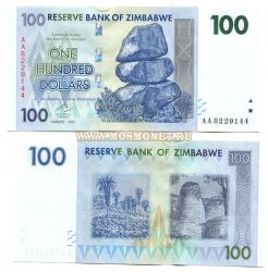 Банкнота 100 долларов 2007 год  Зимбабве