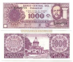 Банкнота 1000 гуарани 2002-03 год Парагвай