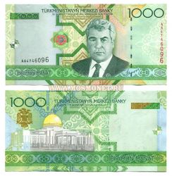 Банкнота 1000 манат 2005 год Туркменистан