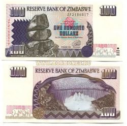 Банкнота 100 долларов 1995 год  Зимбабве