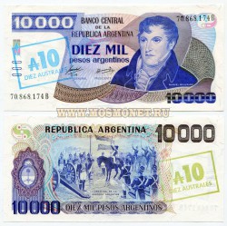 Банкнота 10 аустрал 1985 год Аргентина