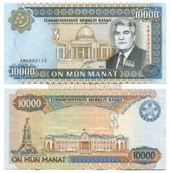 Банкнота 10000 манат 2000 год Туркменистан