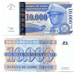 Банкнота  10000 заиров 1995 год Заир