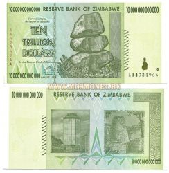 Банкнота  10 000 000 000 000 долларов 2008 год Зимбабве