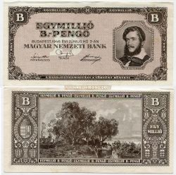 Банкнота 100000 млн В.-пенго 1946 года. Венгрия