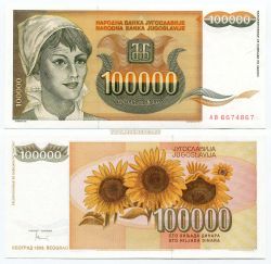 Банкнота 100000 динаров 1993 года Югославия