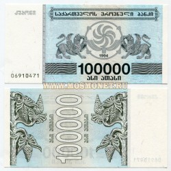  100000  1994  