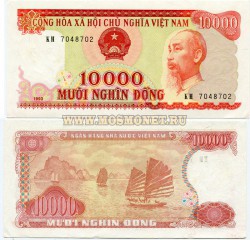 Банкнота 10000 донгов 1993 год  Вьетнам