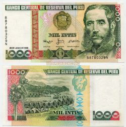 Банкнота 1000 инти 1988 года. Перу