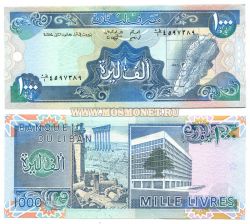 Банкнота 1000 ливров Ливан 1988-1992