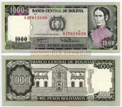 Банкнота 1000 боливиано 1982 год Боливия.