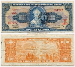 Банкнота 1000 крузейро 1961 года. Бразилия