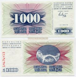 Банкнота 1000 динаров 1992 года. Республика Босния и Герцеговина