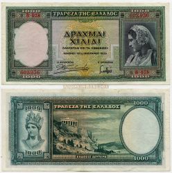 Банкнота 1000 драхм 1939 года. Греция.