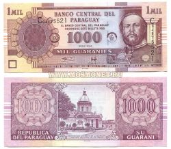 Банкнота 1000 гуарани 2004 год Парагвай