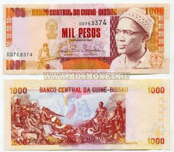Банкнота 1000 песо 1993 год Гвинея-Бисау