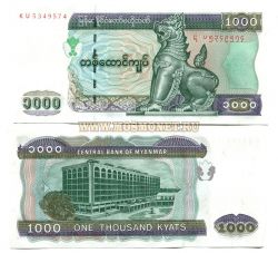 Банкнота 1000 кьят 1994 год Мьянма