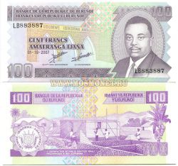 Банкнота 100 франков 2007-12 год Бурунди
