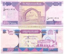 Банкнота 100  афгани 2008 год Афганистан