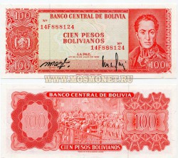 Банкнота 100 песо 1962 год Боливия
