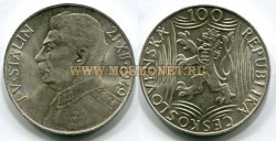 Монета 100 крон 1949 год Чехословакия.