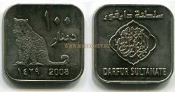 Монета 100 динаров 2008 года. Судан(Султанат Дарфур)