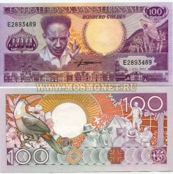 Банкнота 100 гульденов 1986 год Суринам