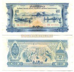 Банкнота 100 кипов 1975-1979 гг Лаос.